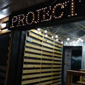 The Burger Project