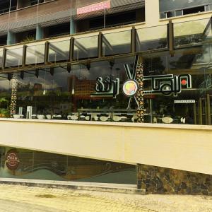 Sushi Train