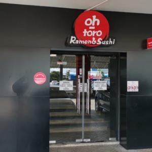 Oh - Toro (David)