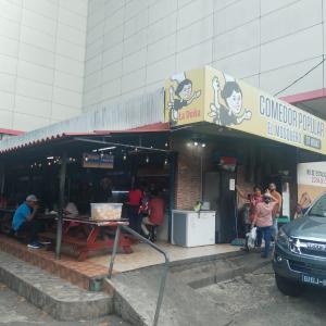 El Mosquero