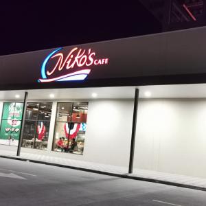 Foto de Niko`s Café (Penonomé)