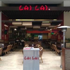 Lai Lai (Sankris Mall)