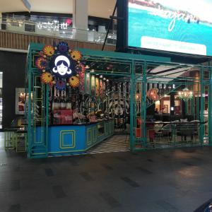 Foto de  Café Gitane (Parque Las Américas)