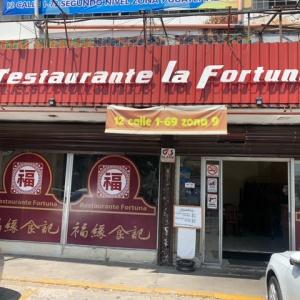 La Fortuna