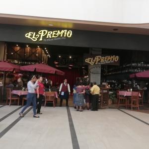 El Premio