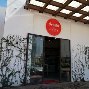 Go Bao (Dinamia Cayalá)