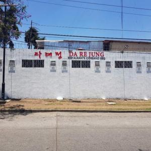 Darejung