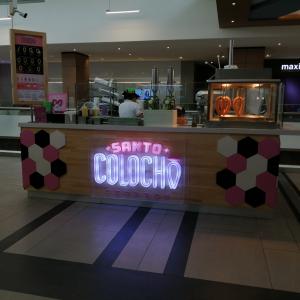 Santo Colocho (Pradera Vistares)