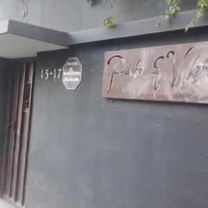 Poeta y Villano