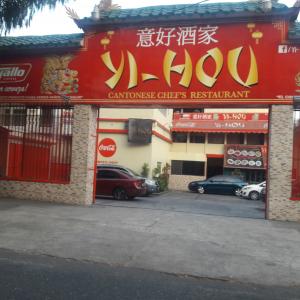 Foto de Yi Hou