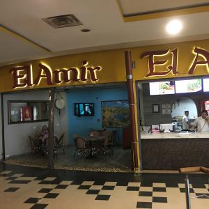 Foto de El Amir