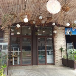 Shake-yard