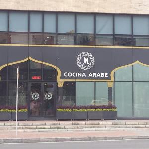 M Cocina Arabe