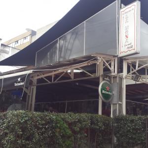 Foto de La Esquina de la Mona Gourmet