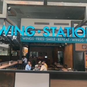 Wing Station (El Dorado)