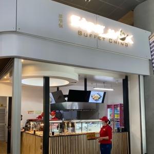 Super Wok