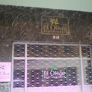 El Olivar
