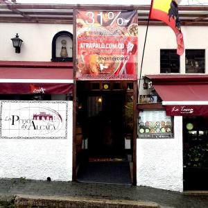 La Puerta de Alcala