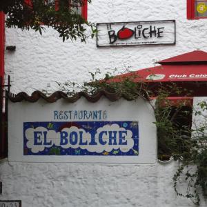 Foto de El Boliche (Quinta Camacho)
