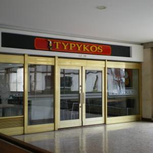 Typykos
