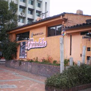 Farándula