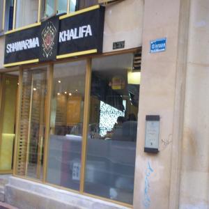 Shawarma Khalifa (La Candelaria)