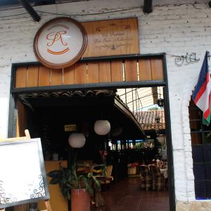 El Peñon de San Antonio