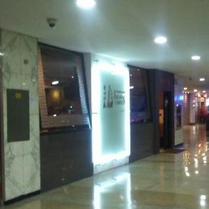 Salón Cantón (CCCT)