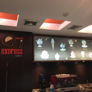 Eli Express