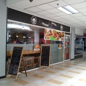 Burger Center