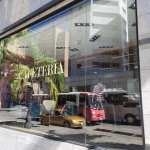 La Cafetería Coffee Roasters