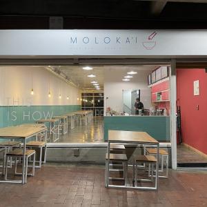 Poke Molokai