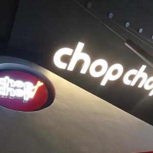 Chop Chop (San Ignacio)