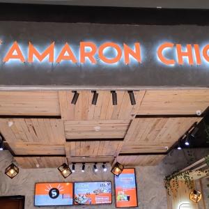 Camarón Chicken