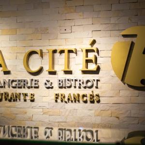 La Cité 75