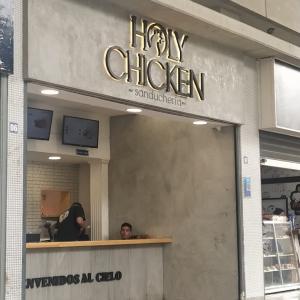 Holy Chicken (Ucab)