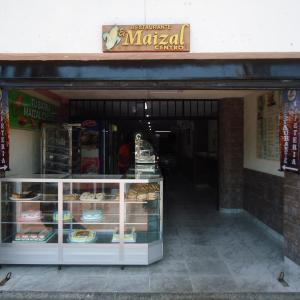 El Maizal
