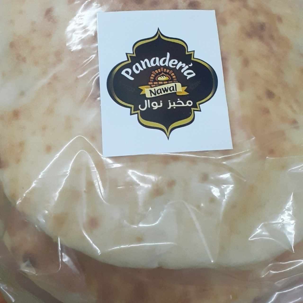 Pan shawarma