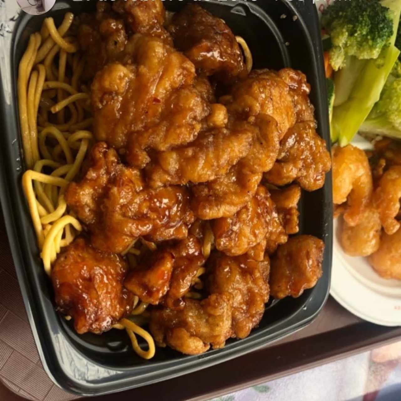Bowl