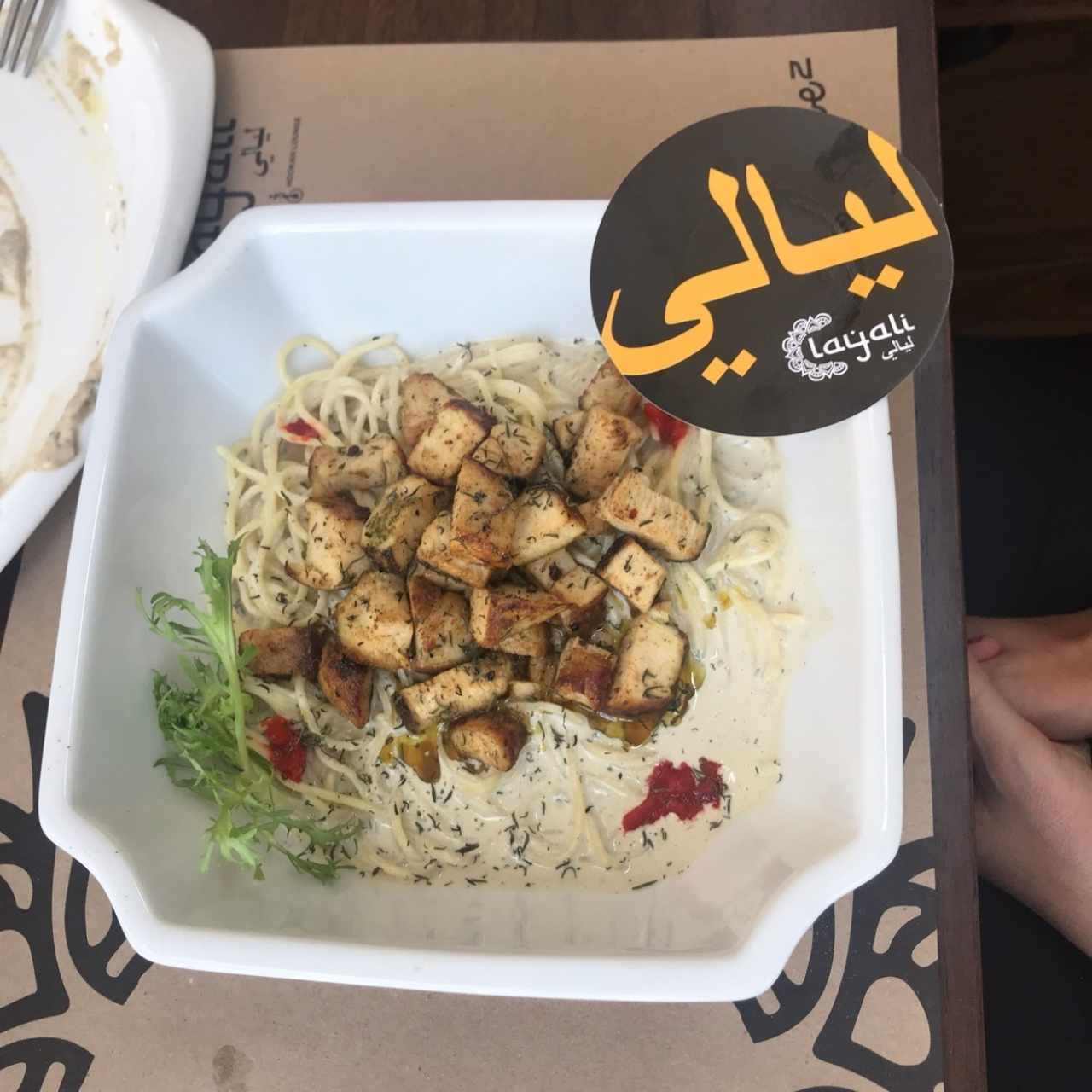 Lunch Menu - Pasta Lunch