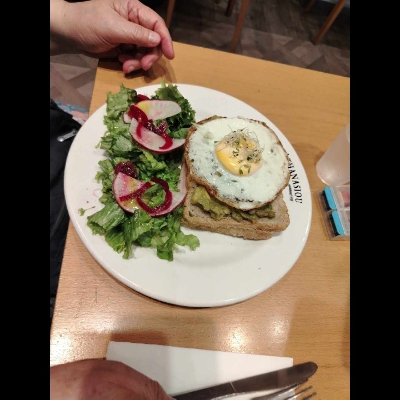 Avocado Toast 