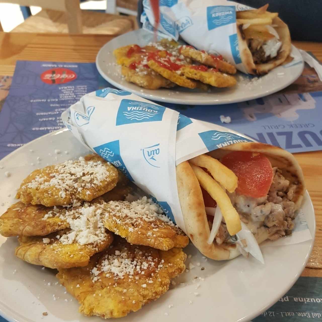 gyro kouzina