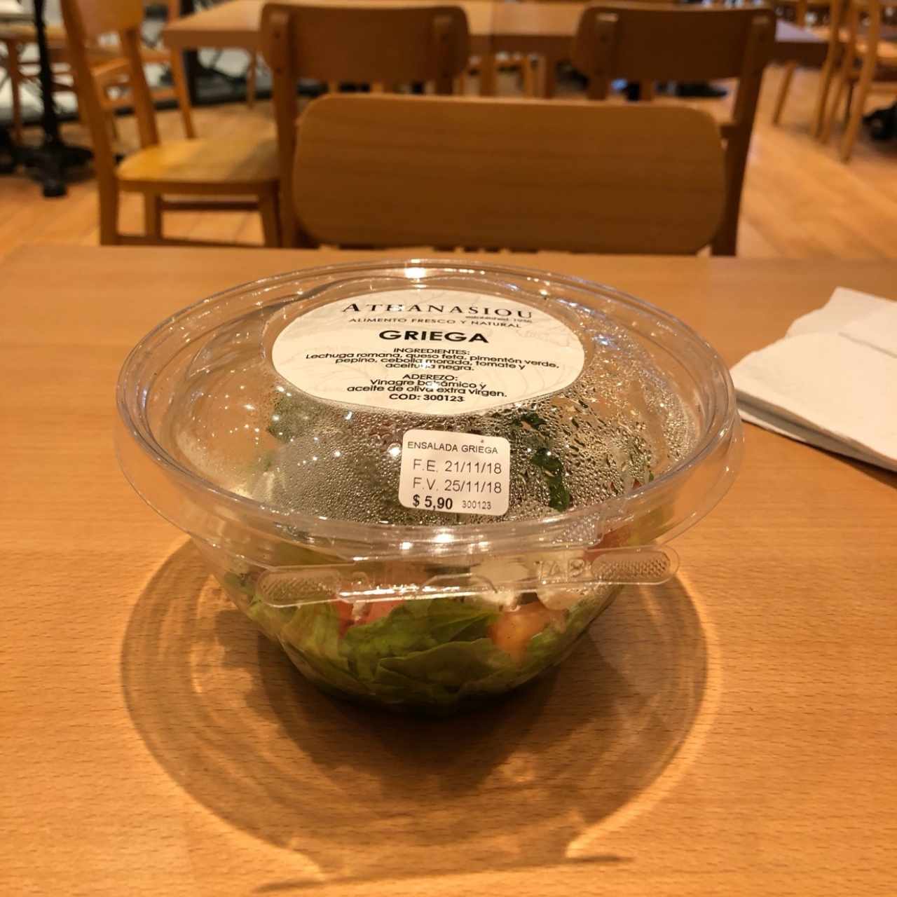 ensalada griega