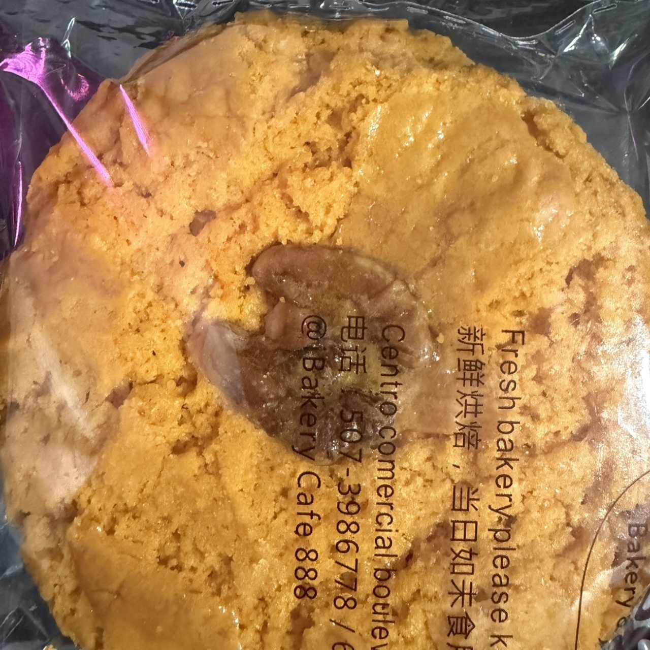 Galletas - Galletas de Mantequilla