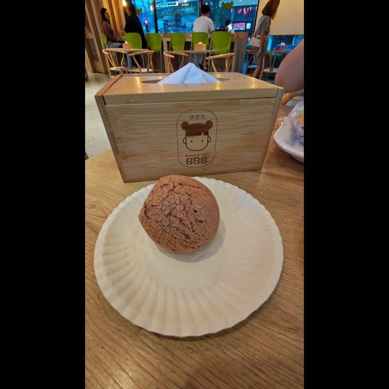 Dulces - Mochi de Nutella
