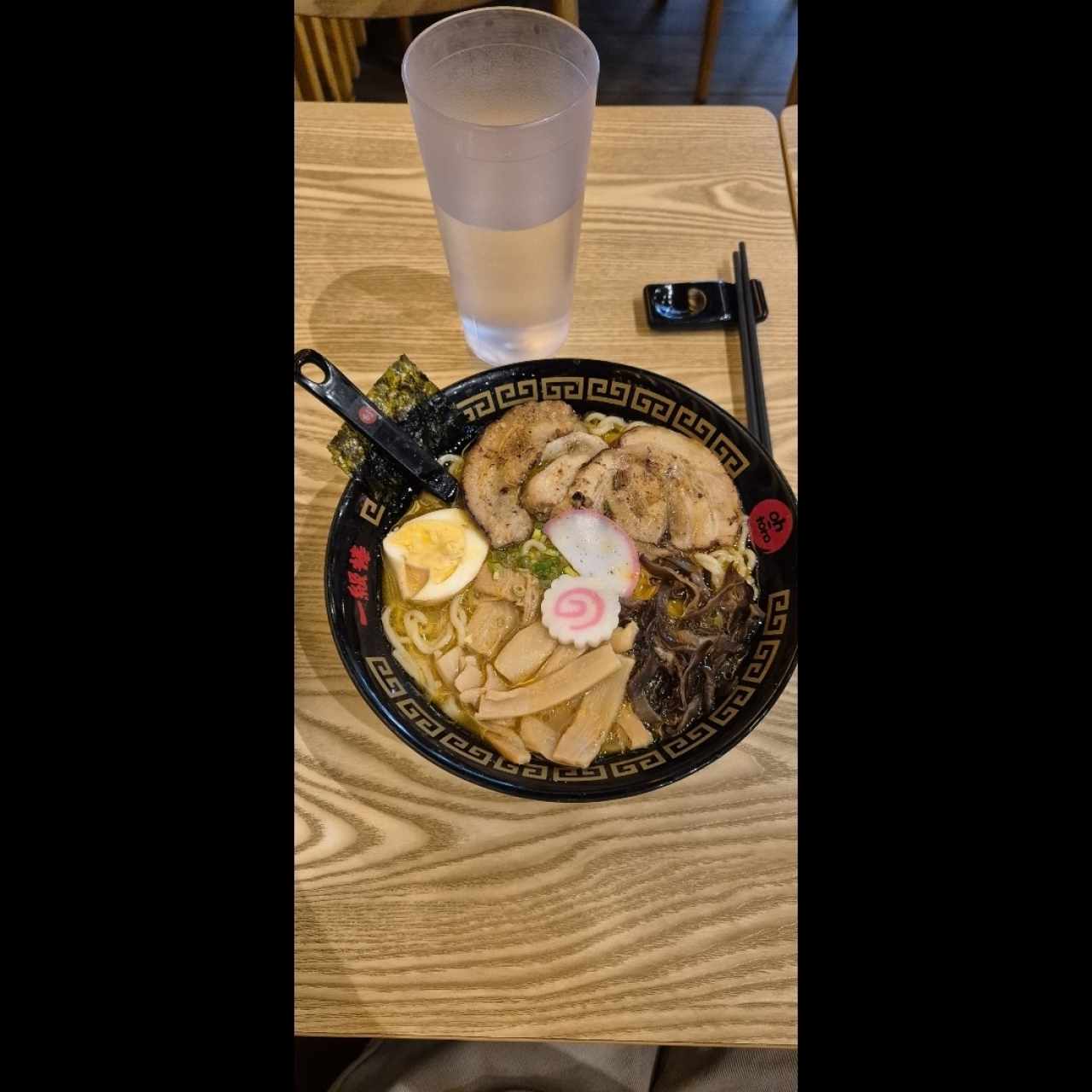 Ramen - Miso