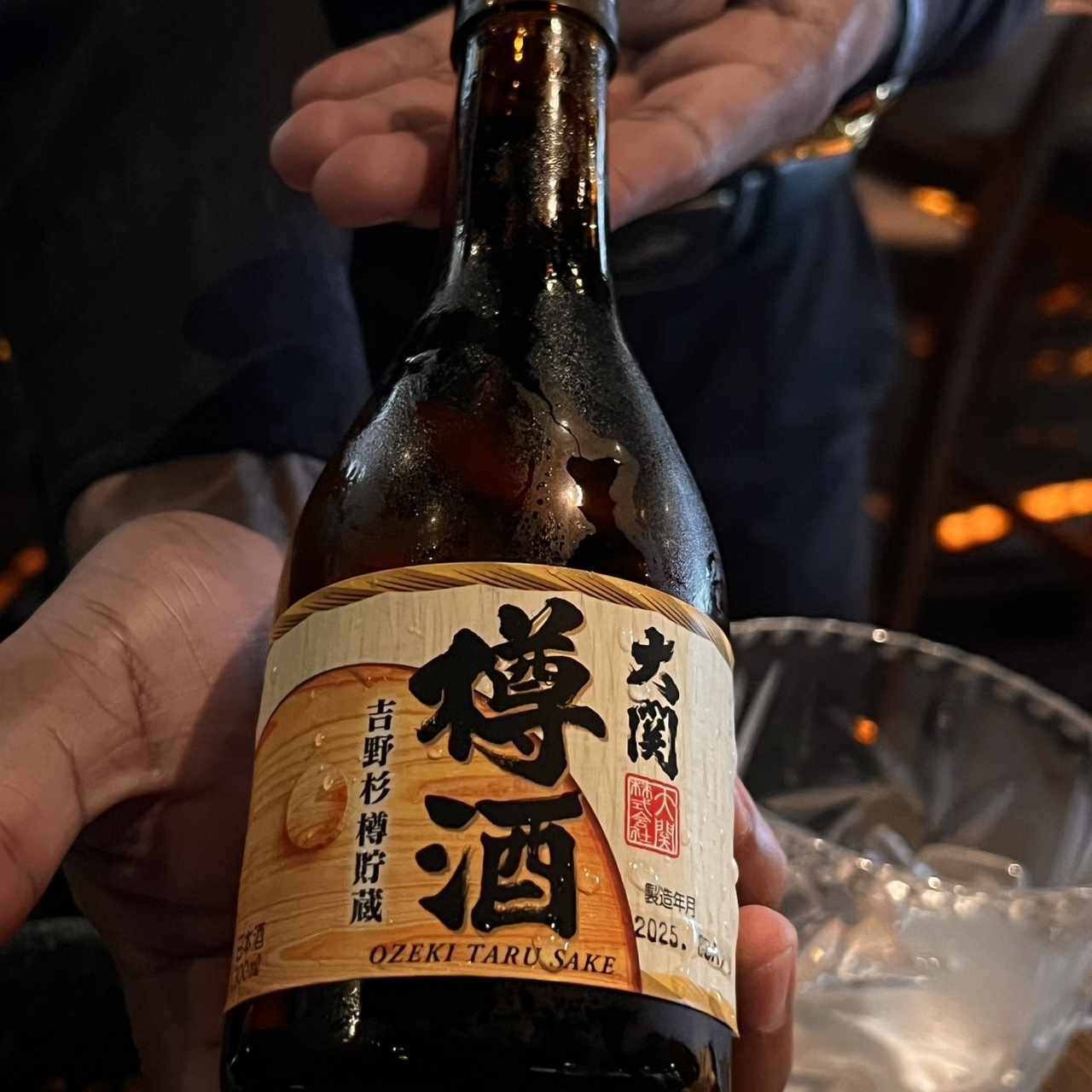 Sake 