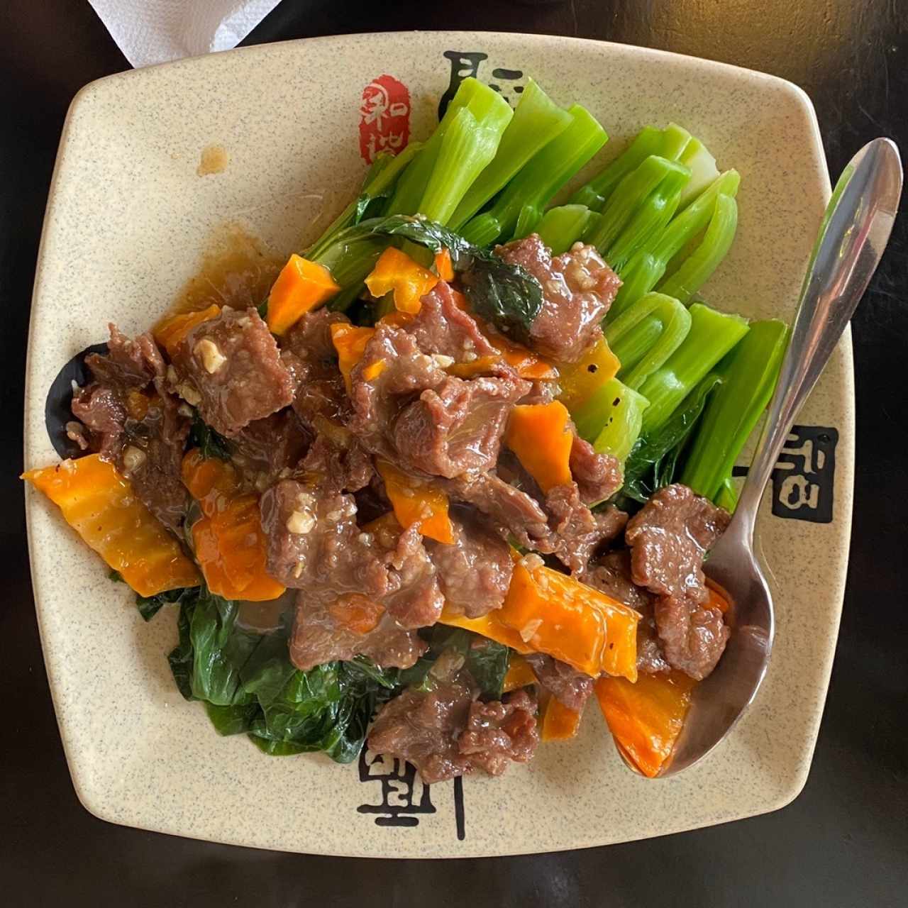 hojas de mosyaza con carne(la carne sabia a nevera)