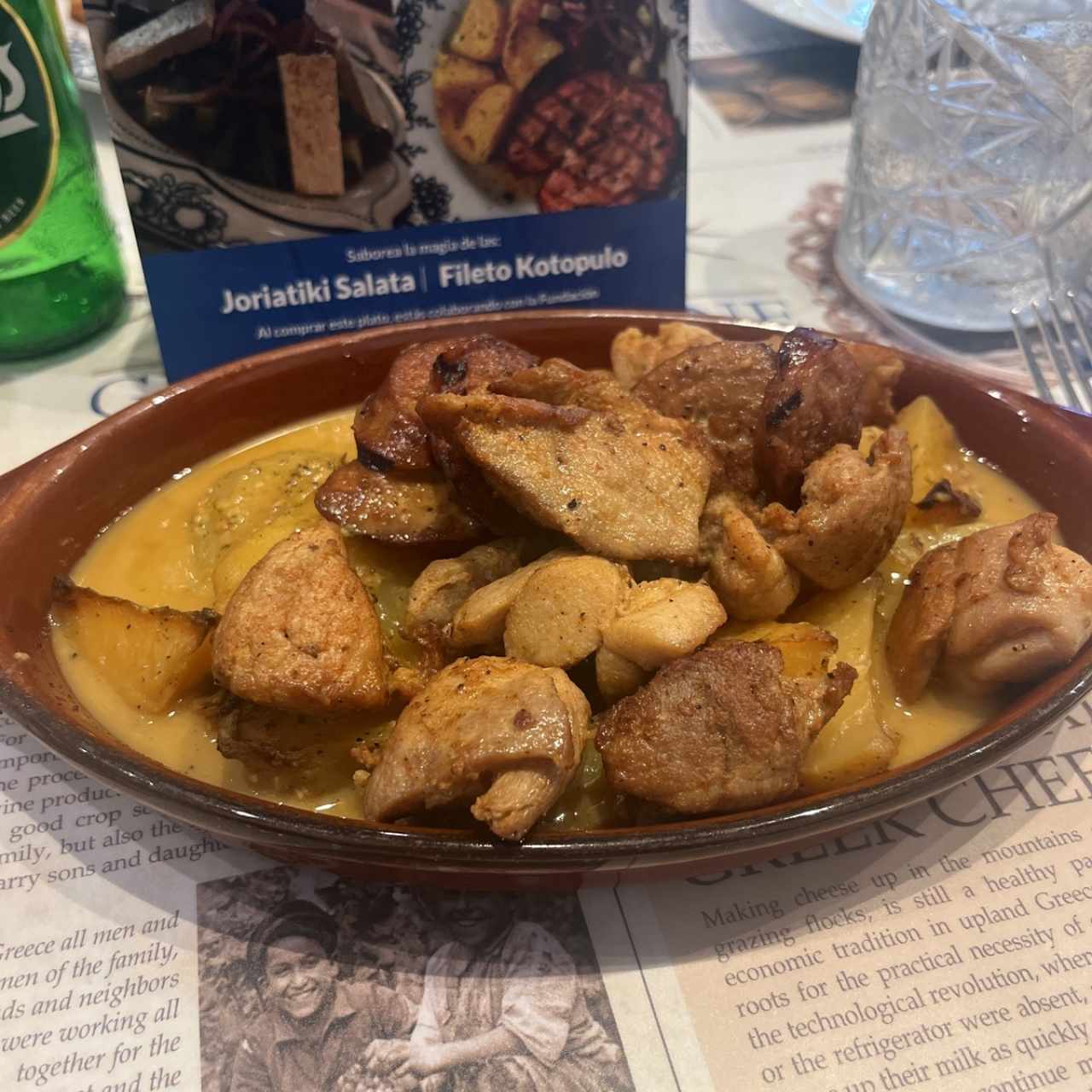 Carnes - Argioritiki Tigania