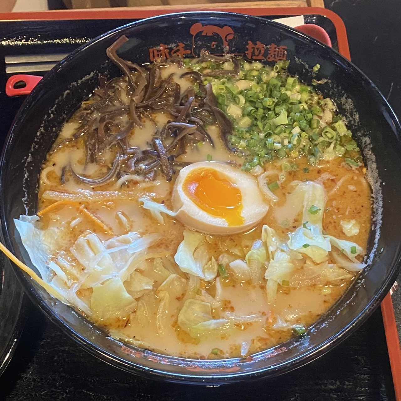 Best Seller - Katsu Ramen